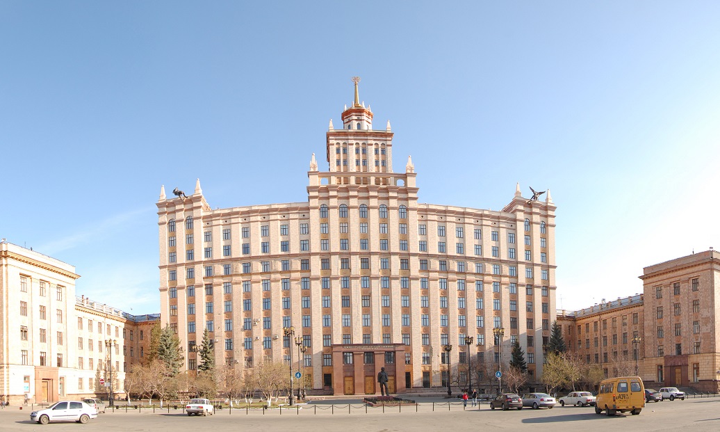 South Ural State University